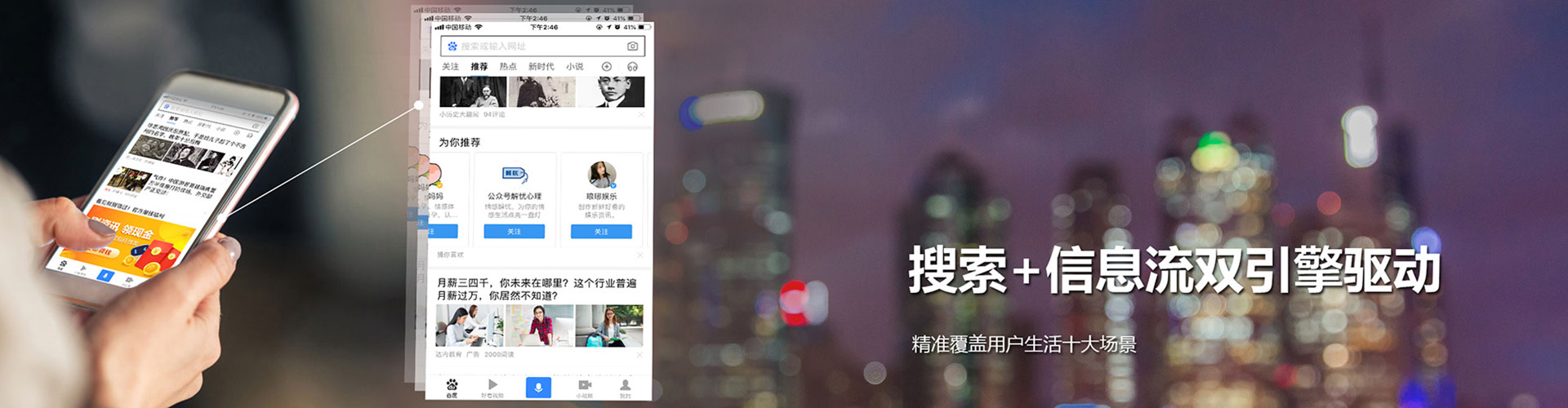 顺城sem优化师