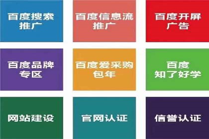 竞价推广的智慧：如何让品牌在市场中脱颖而出