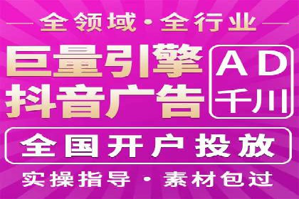 信息流运营效果评估案例研究